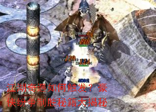 ����������δ���������������ʤ�ؼ������