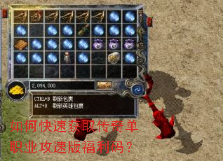 ��ο��ٻ�ȡ���浥ְҵ���ٰ渣���룿