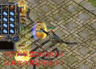 ����ʦ����50����ÿ5����ʵ�˺��������٣�