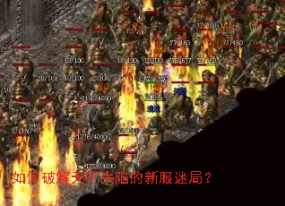 ����ƽ�����ʧ�ݵ��·��Ծ֣�