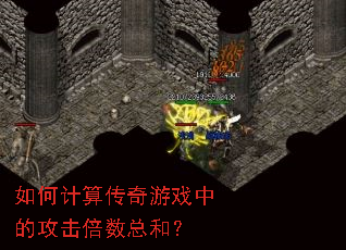 ��μ��㴫����Ϸ�еĹ��������ܺͣ�