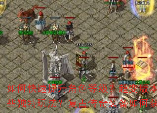 ��ο���������ɫ�ȼ�������汾����Щ�����淨�����Ŵ���װ����λ�ȡ��