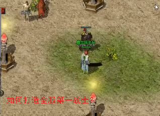 ��δ���ȫ����һսʿ��