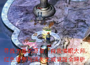 Ѱ��������ԴȪ�����Ҵ��ߴ�ʦ��ɫ��������ʧ֮������ȫ����