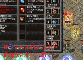 ��δ����ֿ��ٳɳ�ΪȺ��ս�͵�ְҵ������