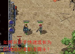 ��δ����ֿ��ٳɳ�ΪȺ��ս�͵�ְҵ������