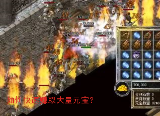 ��ο���׬ȡ����Ԫ����