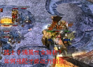 ��ʿ��������ȫ��������δ������ս������