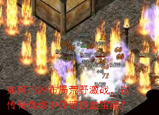 �������ֻ�Ұ��ս���ڴ�������ж�ȡ��Ѫ���أ�