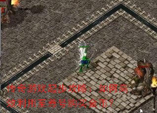 ������Ϸ�𲽹��ԣ���θ�Ч��������Ź����ң�