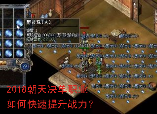 2018�������ְҵ��ο�������ս����