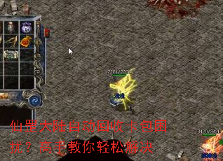 ���½�Զ����տ������ţ����ֽ������ɽ��