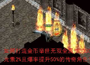 ��δ����Ҿ�����˫ȫ����3030��ȫԪ��2%�ұ�������50%�Ĵ����ɫ��