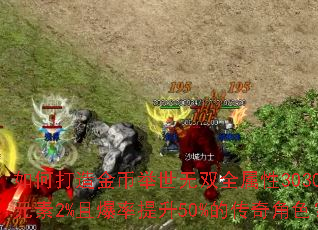 ��δ����Ҿ�����˫ȫ����3030��ȫԪ��2%�ұ�������50%�Ĵ����ɫ��