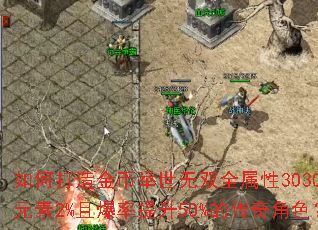 ��δ����Ҿ�����˫ȫ����3030��ȫԪ��2%�ұ�������50%�Ĵ����ɫ��