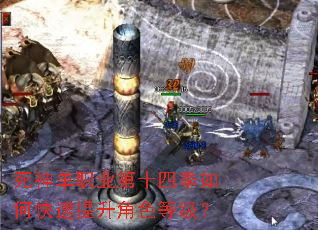 ����ְҵ��ʮ�ļ���ο���������ɫ�ȼ���