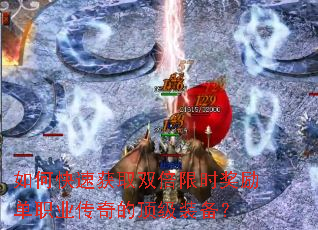 ��ο��ٻ�ȡ˫����ʱ������ְҵ����Ķ���װ����