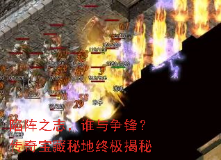 ����֮־��˭�����棿���汦���ص��ռ�����