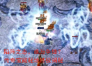 ����֮־��˭�����棿���汦���ص��ռ�����