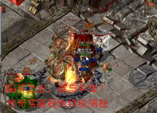 ����֮־��˭�����棿���汦���ص��ռ�����