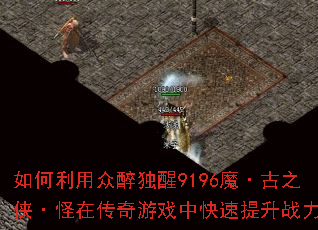 ���������������9196ħ����֮�������ڴ�����Ϸ�п�������ս����