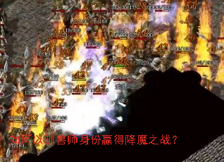 �����ѱ��ʦ����Ӯ�ý�ħ֮ս��