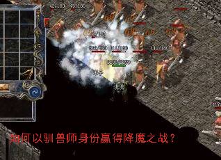 �����ѱ��ʦ����Ӯ�ý�ħ֮ս��