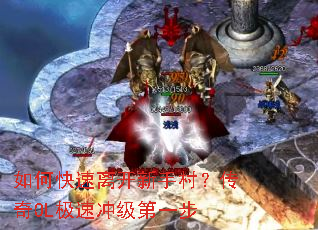 ��ο����뿪���ִ壿����OL���ٳ弶��һ��