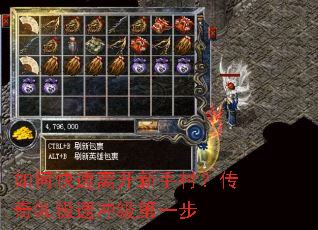 ��ο����뿪���ִ壿����OL���ٳ弶��һ��