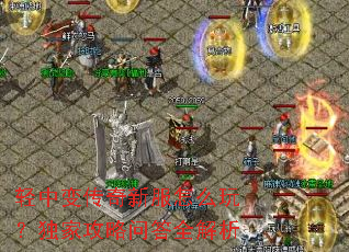 ���б䴫���·���ô�棿���ҹ����ʴ�ȫ����