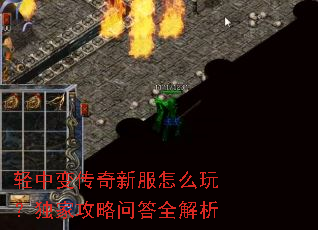 ���б䴫���·���ô�棿���ҹ����ʴ�ȫ����