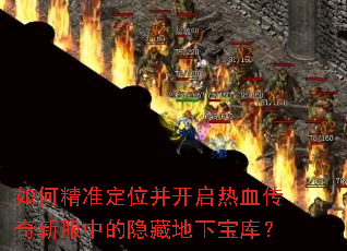 ��ξ�׼��λ��������Ѫ�����·��е����ص��±��⣿