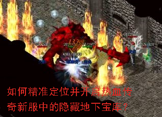 ��ξ�׼��λ��������Ѫ�����·��е����ص��±��⣿