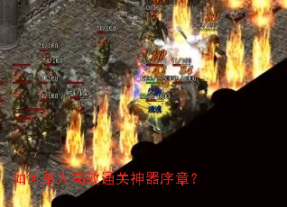 ��ε��˸�Чͨ���������£�