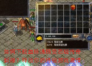 �������Ѫ�����ڱ�̬�洫���·����ͷ�����ռ���Ϸ����
