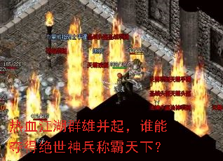 ��Ѫ����Ⱥ�۲���˭�ܶ�þ�������ư����£�