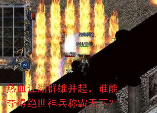 ��Ѫ����Ⱥ�۲���˭�ܶ�þ�������ư����£�