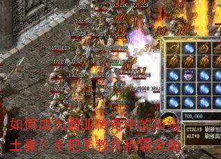 ��γ�Ϊ��ҵ�����еĶ����������ְ��ֽ���ư�ȫ��