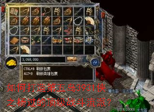 如何打造第五岛3931侠之杨过的顶级战斗流派? 如何打造第五岛3931侠之杨过的顶级战斗流派?