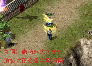 ����ưԷ�ʢ���棿������ұر�����ָ��
