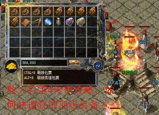 ɢ�˴�4���湥�ԣ���ο��ٻ�ȡ����װ����