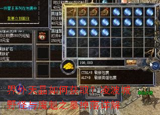 �����쾧��λ�ȡ���貨��Ұ����ħ��֮Ĺ�������