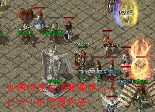 ��ο��ٶһ����临�Ŵ����е�������Ʒ��