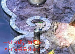 һ���ϳɣ���ο��ٴ��켫Ʒװ����