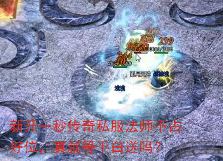 �¿�һ�봫��˽����ʦ��ռ��λ����͵��ڰ�����