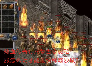 ��Ѫ����1.76���ű�̬˽����ô��������ư�ɳ�ǣ�