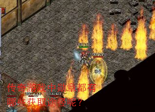 传奇游戏中勋章都有哪些获取途径呢? 传奇游戏中勋章都有哪些获取途径呢?