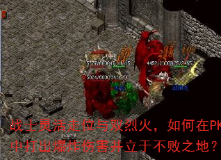 սʿ�����λ��˫�һ������PK�д����ը�˺������ڲ���֮�أ�