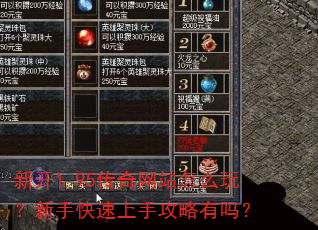 �¿�1.95������վ��ô�棿���ֿ������ֹ�������