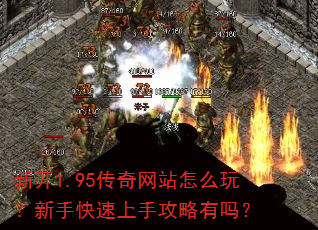 �¿�1.95������վ��ô�棿���ֿ������ֹ�������